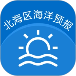 北海区海洋预报
