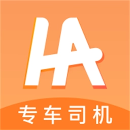 哈哈专车司机端