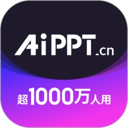 aippt免费生成 V14