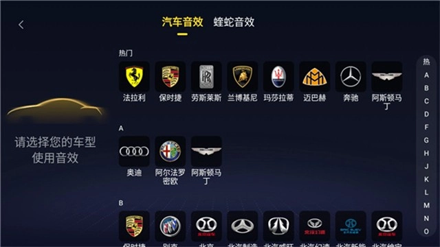 酷我音乐车机版图1