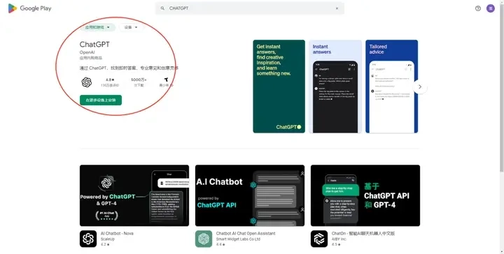 谷歌商店绑定银行卡教程 谷歌商店绑定银行卡教程