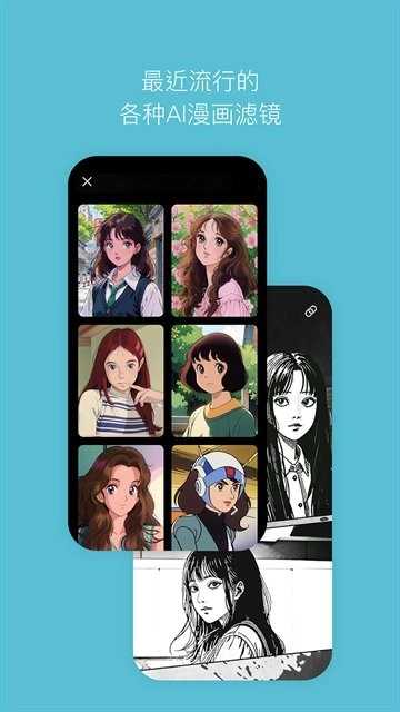 snow特效相机图1