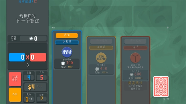 小丑牌深海版图1