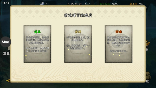 bno跨界对决中文辅助菜单版