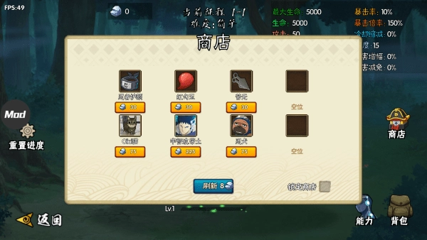 bno跨界对决中文辅助菜单版