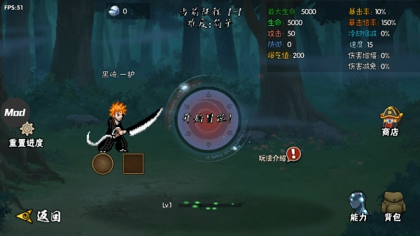 bno跨界对决中文辅助菜单版