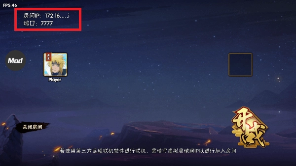 bno跨界对决中文辅助菜单版