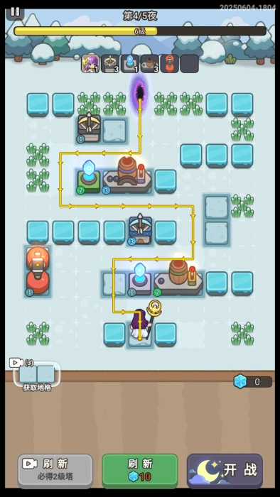 小兵梦工厂游戏图2