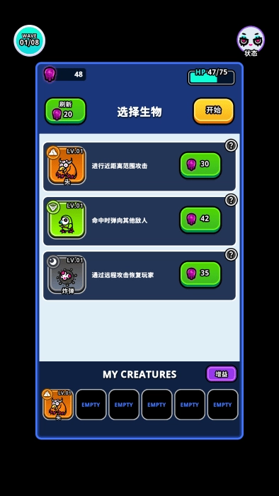 地城异变生存战中文版(4)