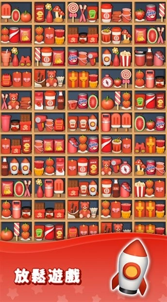 物品分类连连看3消除游戏图2