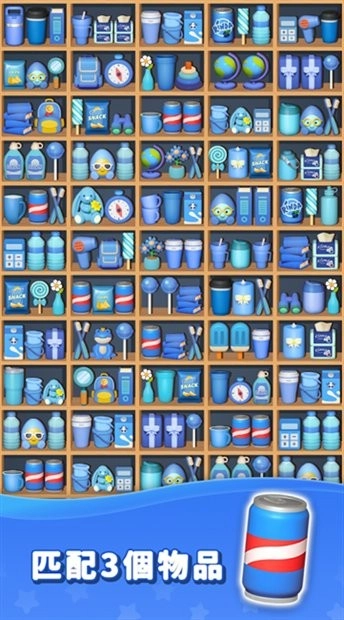 物品分类连连看3消除游戏图4