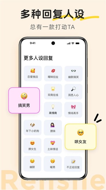 lovetips官方app