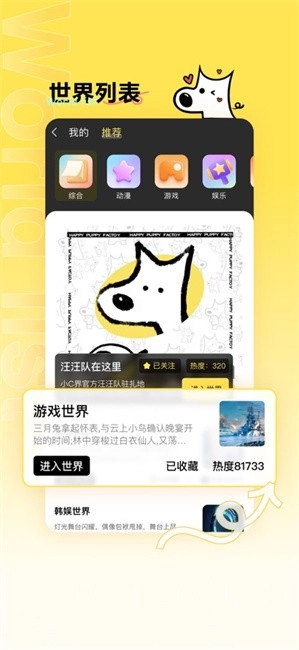小c界最新版图1