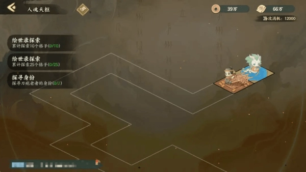 华夏绘世录游戏 华夏绘世录手游官方下载