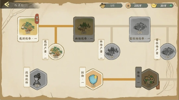 华夏绘世录游戏 华夏绘世录手游官方下载