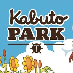 斗虫公园游戏(KabutoPark)