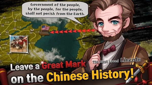 三个王国变形者游戏(ThreeKingdoms:TheShifters)图4