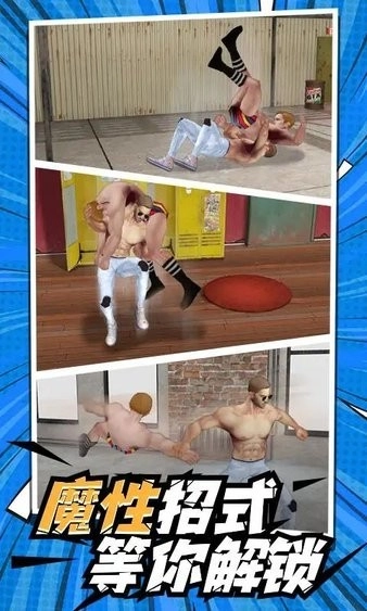 一拳ko你游戏图4