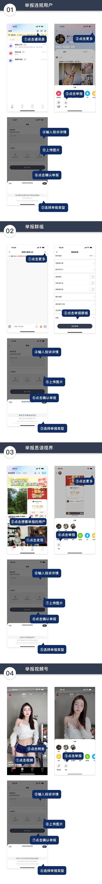 思語有哪些常見問題 思語常見問題解答