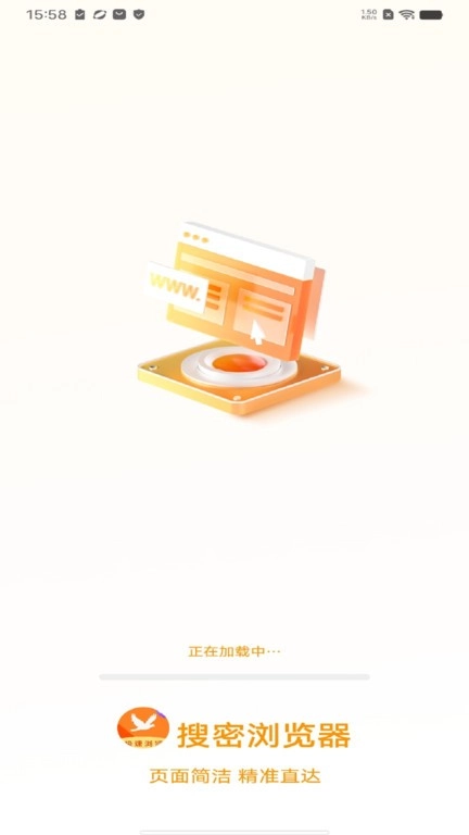 搜密浏览器软件截图1