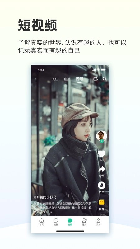 创业天下最新版(3)