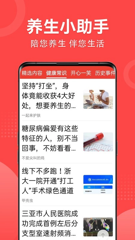 大字看天下免费版图3