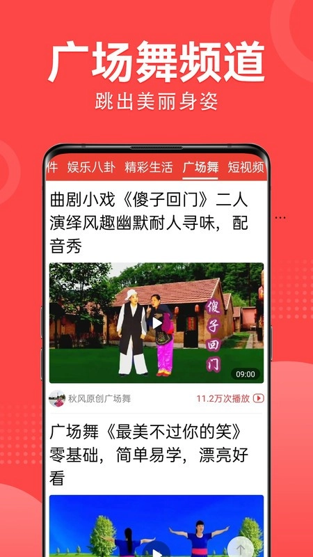 大字看天下免费版图4