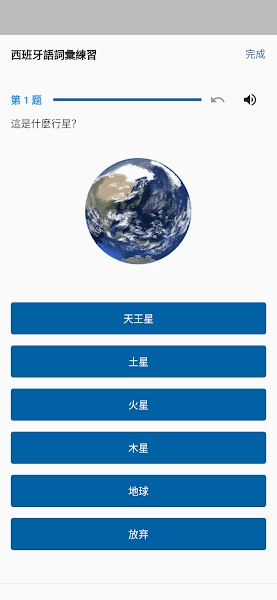 题目制作者安卓软件(TestMaker)
