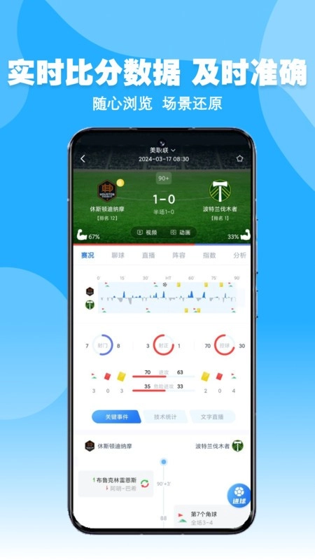 龙行体育安卓版 龙行体育免费