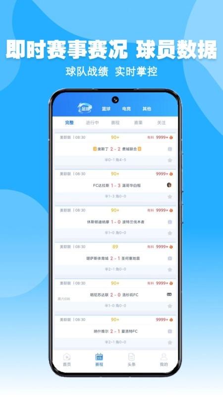 龙行体育最新版4