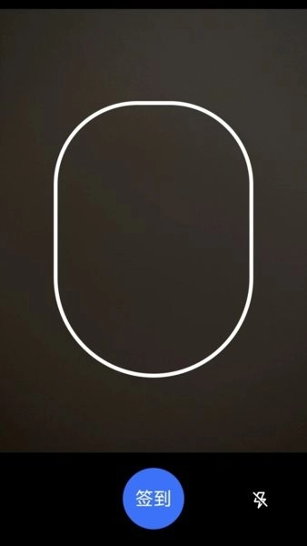 智慧体测助手软件4