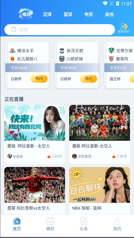 龙行体育怎么? 龙行体育怎么?