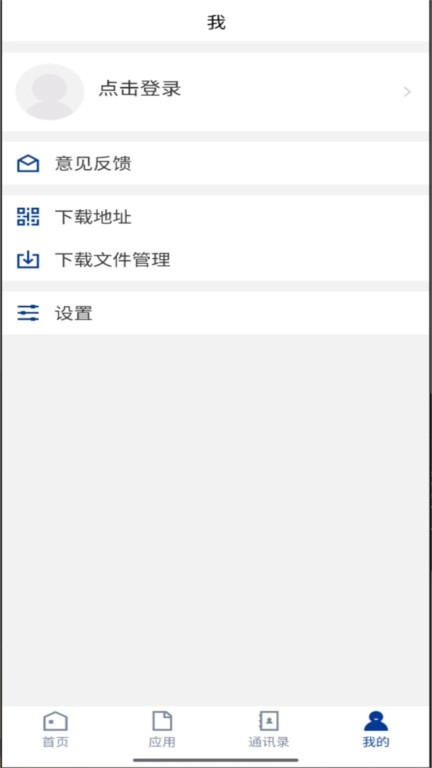 酒泉职业技术学院(2)