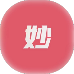 妙品app读谱软件