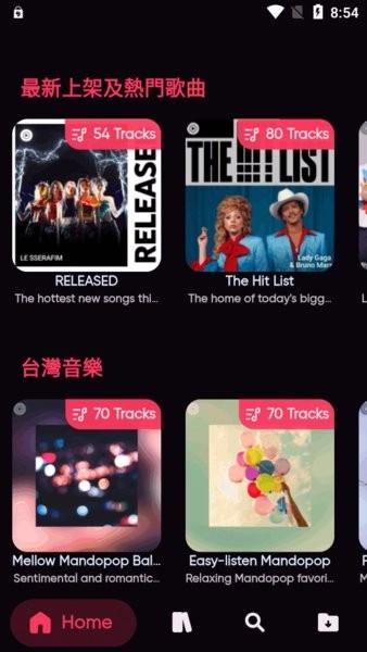 Bloomee开源音乐播放器最新版(4)