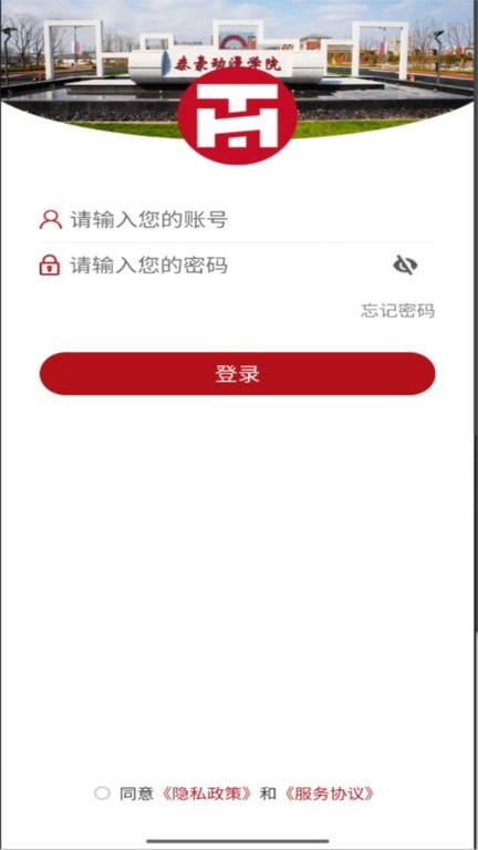 泰豪动漫职业技术学院(1)