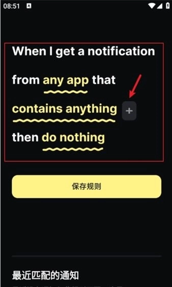 buzzkill消息过滤