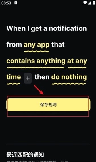 buzzkill汉化中文版