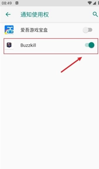 buzzkill中文版安卓