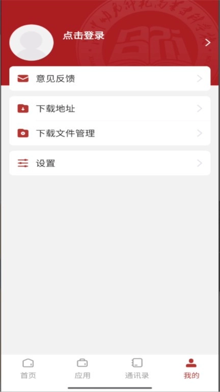 湘中幼专软件(4)