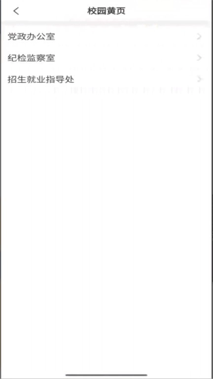 湘中幼专软件(1)