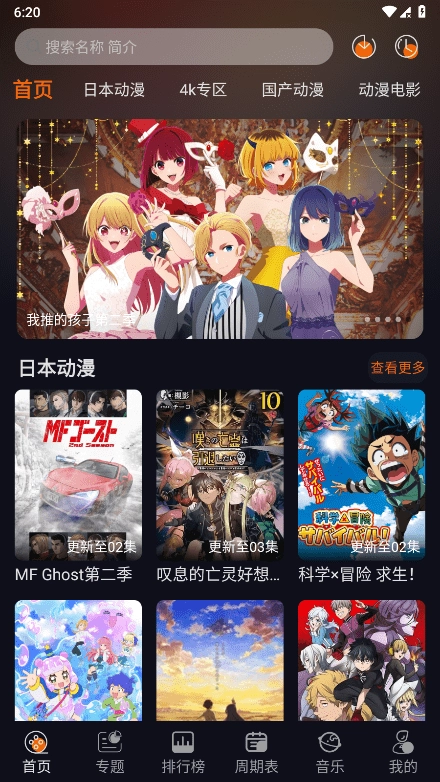 囧动漫(囧次元)(1)