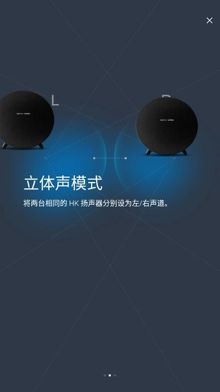 hkconnect安卓版(3)