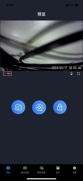 领克行车记录仪手机