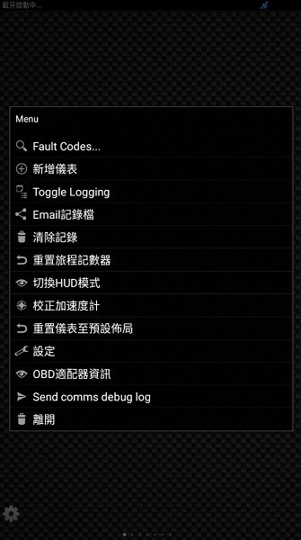 torquelite中文版(1)