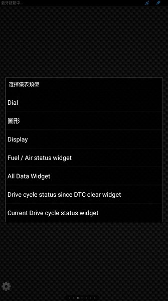 torquelite中文版(2)