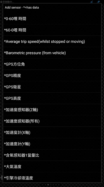 torquelite中文版(3)