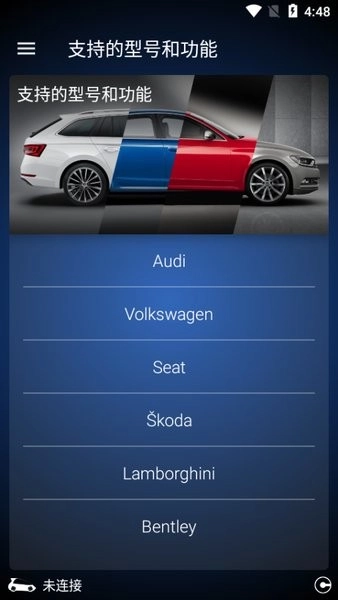 obdeleven中文版(1)