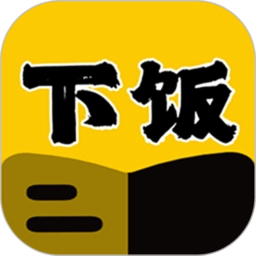 下饭爽文小说阅读器