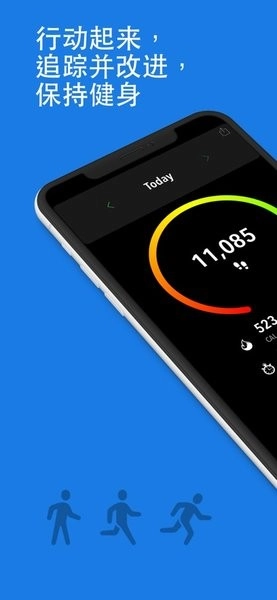 activitytracker手环软件